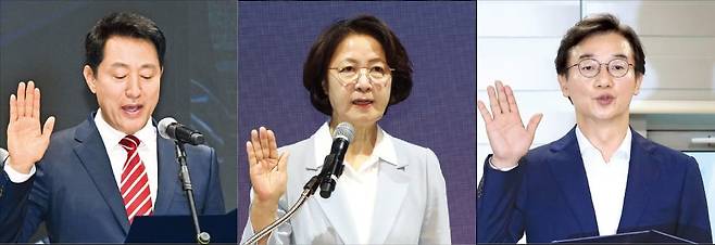< 취임 선서하는 단체장들 > 오세훈 서울시장(왼쪽부터), 추미애 경기지사, 전재수 부산시장이 1일 민선 9기 ﻿취임 선서를 하고 있다.   최혁 기자·뉴스1