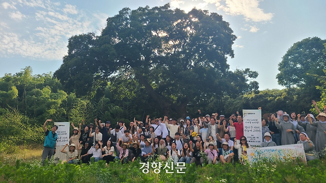 27일 전북 군산시 옥서면 옛 하제마을 천연기념물 팽나무 앞에서 열린 제66회 팽팽문화제 참가자들이 기념촬영을 하고 있다. 이날 문화예술인과 시민들은 사라진 하제마을의 기억을 되새기며 생명과 평화의 가치를 기원했다. 김창효 선임기자