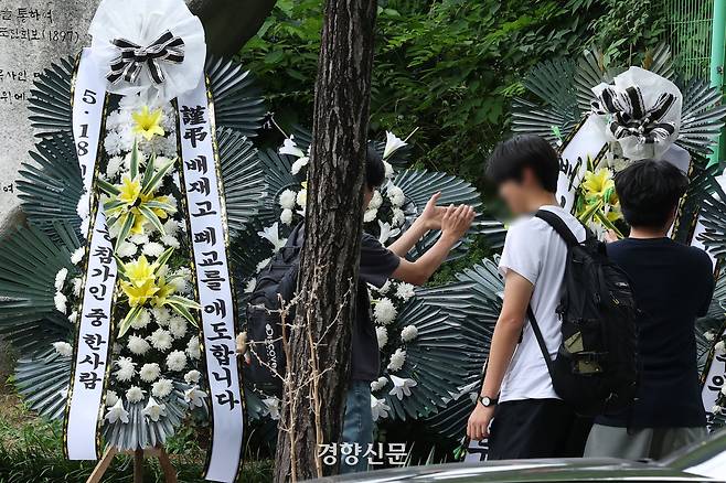 근조화환을 무너뜨린 학생들 중 한 명이 박수를 치고 있다.