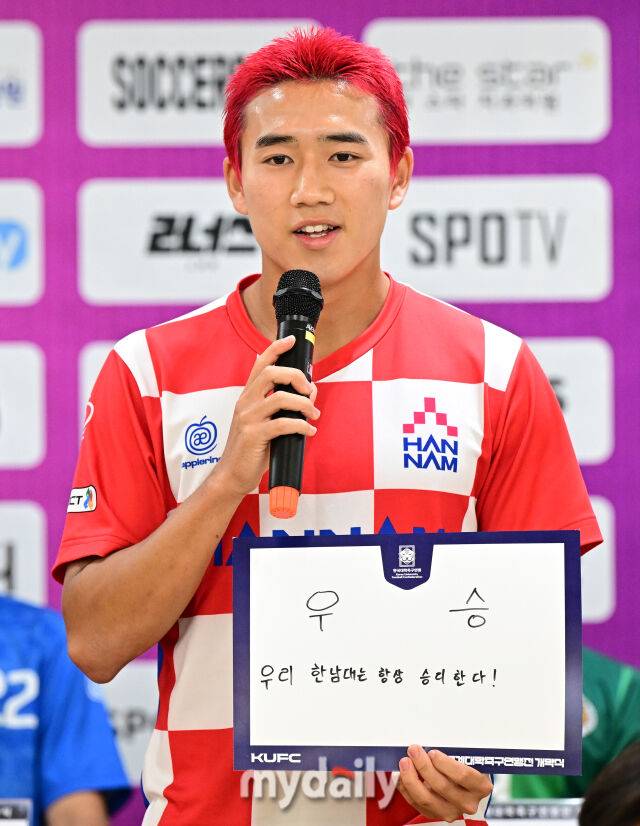 2026년 7월 1일 오후 강원도 태백호텔에서 '제62회 추계대학축구연맹전' 미디어데이가 열렸다. 한남대학교 성예건이 인사하고 있다.이번 대회에는 전국 대학축구 78개 팀이 참가해 총 156경기를 치르며, 백두대간기와 태백산기 2개 리그로 나누어 예선리그와 토너먼트 방식으로 진행된다.