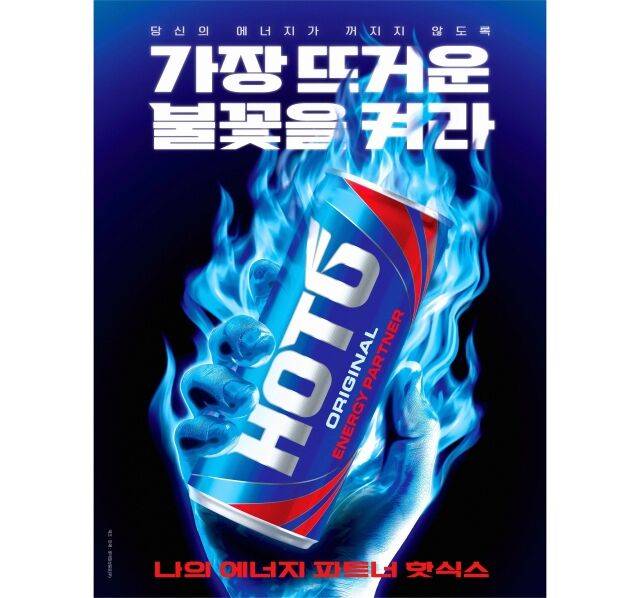 /롯데칠성음료