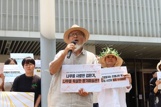6월 29일 서울 종로경찰서 앞에서 진행된 기자회견에서 참가자가 발언하고 있다.[서울환경연합 제공]