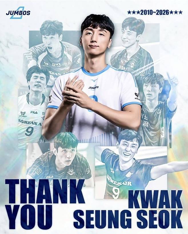 [서울=뉴시스] 남자 프로배구 대한항공의 곽승석이 1일 선수 은퇴를 발표했다. (사진=대한항공 공식 SNS 캡처) 2026.07.01. *재판매 및 DB 금지