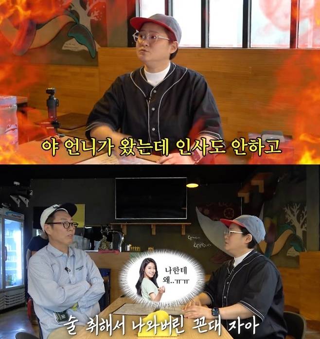 김신영이 과거 술에 취해 설현의 입간판과 실랑이를 벌였던 일화를 전했다. 유튜브 채널 ‘김영철 오리지널’ 캡처