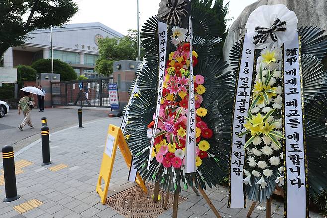 1일 서울 강동구 배재고등학교 정문 앞에 근조화환이 놓여있다. 지난달 29일 배재고는 청룡기 전국고교야구선수권대회 광주제일고와의 경기에서 스타벅스의 '5·18 탱크데이' 논란을 연상시키는 구호를 외쳤다. 이에 대한야구소프트볼협회(KBSA)는 오늘 제11차 스포츠공정위원회를 열고 배재고의 전국대회 출전 6개월 정지 중징계를 내렸다.&nbsp; 뉴시스