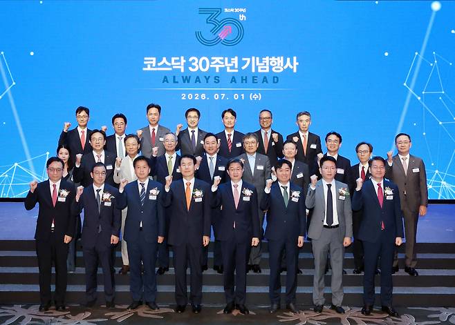 김세완(앞줄 왼쪽부터) 자본시장연구원장, 송병준 벤처기업협회장, 오기형 코리아프리미엄 K-자본시장특위위원장, 정은보 한국거래소 이사장, 이억원 금융위원장, 이동훈 코스닥협회장, 김학균 VC협회장, 황선오 금융감독원 부원장을 비롯한 주요 인사들이 1일 서울 여의도 콘래드호텔에서 열린 ‘코스닥시장 개설 30주년 기념식’에서 기념 촬영을 하고 있다. 한국거래소