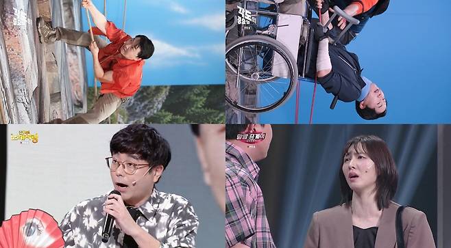 KBS2 ‘개그콘서트