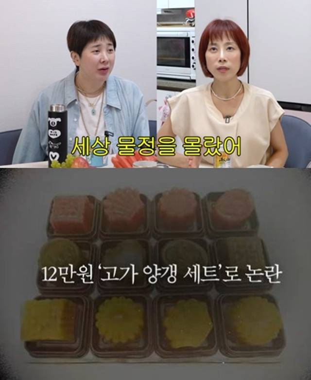 서인영, 조민아. 사진l 유튜브 채널 ‘개과천선 서인영’ 캡처