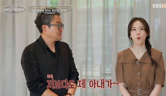 Serial entrepreneur Jo Jung-kyu has drawn attention by revealing the story of his business success—from selling 600-won toys to achieving annual sales of 100 billion won—as well as his grand mansion in Pyeongchang-dong. On the EBS program Seo Jang-hoons Millionaire Next Door, which aired on the 1st, Seo Jang-hoon and Jang Ye-won visited Cho Jung-kyus home to learn about his unique business philosophy and daily life.Cho Jung-kyu has solidified his position in the industry by simultaneously running seven businesses, including restaurants, event planning, marketing, and design. In particular, he shared an anecdote about earning 100 million won by selling dinosaur toys during the 1993 release of the movie Jurassic Park, earning praise from Seo Jang-hoon for his exceptional business acumen.Cho Jung-kyus home in Pyeongchang-dong, unveiled on the show, caught viewers attention with its spacious terrace, neatly organized interior, and luxurious decor. Seo Jang-hoon couldnt help but marvel at the tidy condition of every corner of the house and the high-end lighting fixtures.The special connection between Jo Joong-kyu and Seo Jang-hoon was also revealed. The two were seniors and juniors at the same middle school, and they entertained viewers by sharing memories of running into each other at school in the past.