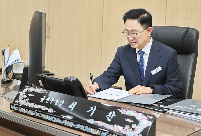 1호 결재를 하는 최기찬 금천구청장  민선 9기 임기를 시작하는 최기찬 금천구청장이 1일 1호 결재로 '데이터센터 주민참여형 검토체계 구축 및 제도개선'에 서명하고 있다. [금천구 제공. 재판매 및 DB 금지]