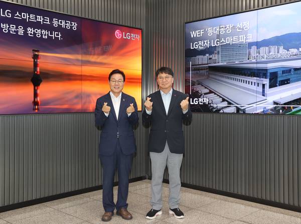 (왼쪽부터) 박완수 경남도지사와 백승태 LG전자 부사장이 2일 LG전자 창원공장 스마트파크에서 만나 기념사진을 찍고 있다. /경남도