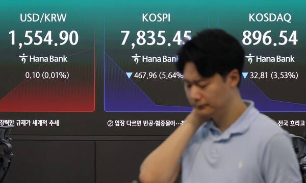 코스피가 급락 출발한 2일 서울 중구 하나은행 딜링룸 현황판에&nbsp;코스피·코스닥 지수가 표시되고 있다. [출처= 연합]