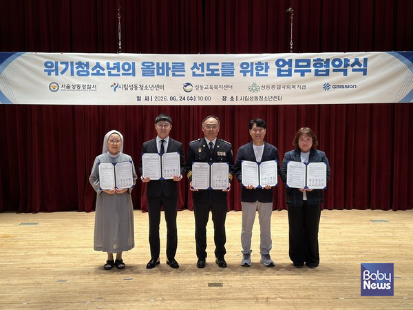 주식회사 지미션 강희운 이사(좌측 두번째)가 한준섭 대표이사를 대신하여 업무협약식에 참석했다. ⓒ지미션 