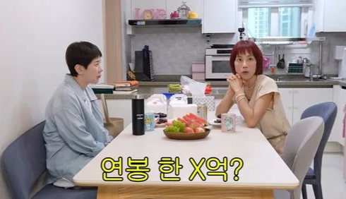 사진|유튜브캡처
