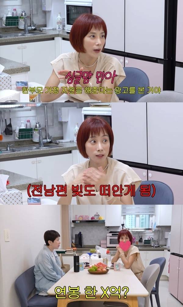 사진|유튜브캡처