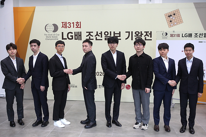 제31회 LG배의 한·중 대결 구도와 제11회 글로비