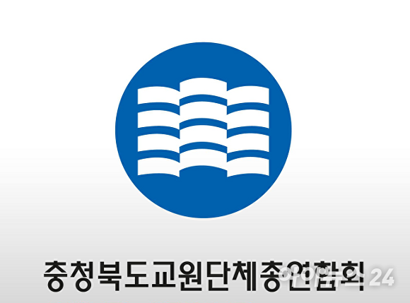 [사진=아이뉴스24 DB]