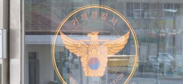 연합뉴스