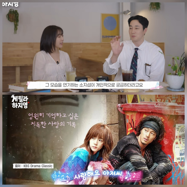 Actor So Ji-sub shared his thoughts on playing the role of a father with a high school-aged daughter for the first time since his debut, in the SBS drama *Director Kim*. He confessed that, unlike the title uncle he had been accustomed to for 21 years, the term Dad—which his daughter calls him in the drama—still feels awkward.In an interview recently released on his YouTube channel, So Ji-sub revealed that, just as he portrays a family-oriented father in the drama, he also enjoys doing household chores in real life. He mentioned that he often wears an apron and takes on household tasks.He also expressed gratitude that this project is being compared to Liam Neesons performance in the movie *Taken* and showed confidence in his action acting. However, when asked about his physical stamina, he drew laughter by wittily responding with a reference to his joint health.So Ji-sub married Jo Eun-jeong in 2020 and has taken on a new acting challenge with this project.