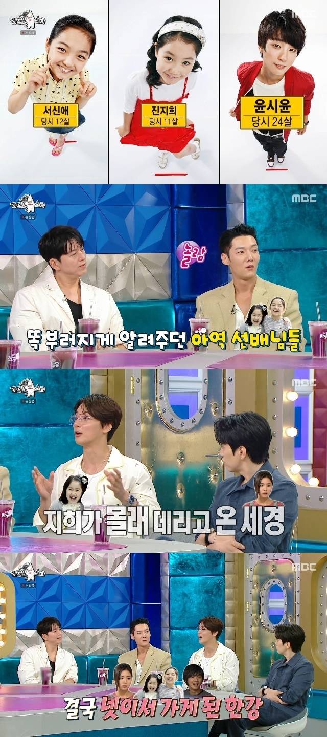 Actor Yoon Si-yoon appeared on the MBC variety show Radio Star and shared an anecdote about a trip he took to the Han River with Shin Se-kyung while filming the sitcom High Kick Through the Roof! Yoon Si-yoon explained that he had originally planned to go to the Han River with the child actors to show off his newly purchased car, but since Shin Se-kyung ended up joining them, they spent their time eating fried chicken instead.Recalling the difficulties he faced as a rookie during his time on *High Kick Through the Roof!*, Yoon Si-yoon shared an episode in which he received acting guidance from Jin Ji-hee and Seo Shin-ae. He also expressed his gratitude to his fellow actors, mentioning that he learned how to interact with people and develop a sense of humor from Choi Daniel.Shin Se-kyung confessed that at the time, Yoon Si-yoon was a senior actor and a popular star, so she found it difficult to approach him. However, she added that they ended up building a friendship after spending time together by the Han River by chance.Finally, Yoon Si-yoon expressed his gratitude, saying that he was able to successfully complete filming thanks to the help of senior actors, including Lee Soon-jae, and his fellow cast members.