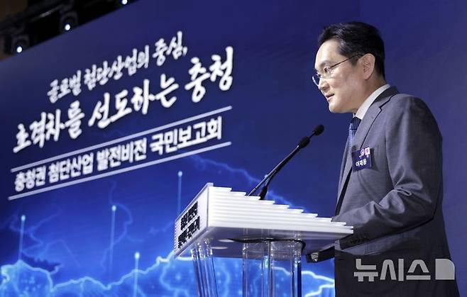 [아산=뉴시스] 최동준 기자 = 이재용 삼성전자 회장이 2일 충남 아산시에서 열린 이재명 대통령 주재 충청권  첨단산업 발전비전 국민보고회에서 환영사를 하고 있다. 2026.07.02. photocdj@newsis.com