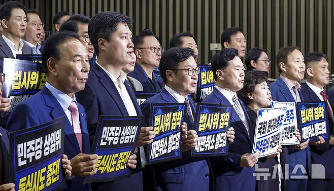 [서울=뉴시스] 정병혁 기자 = 정점식 국민의힘 원내대표를 비롯한 소속 의원들이 2일 서울 여의도 국회에서 열린 의원총회에서 더불어민주당의 원 구성 강행을 규탄하며 피켓을 들고 구호를 외치고 있다. 2026.07.02. jhope@newsis.com