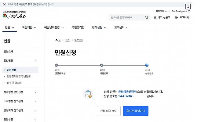 [온라인 커뮤니티 갈무리]