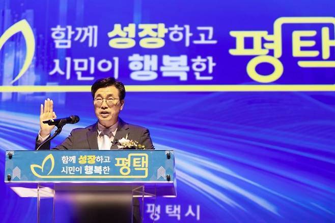 최원용 시장이 1일 취임 선서를 하고 있다. 평택시 제공