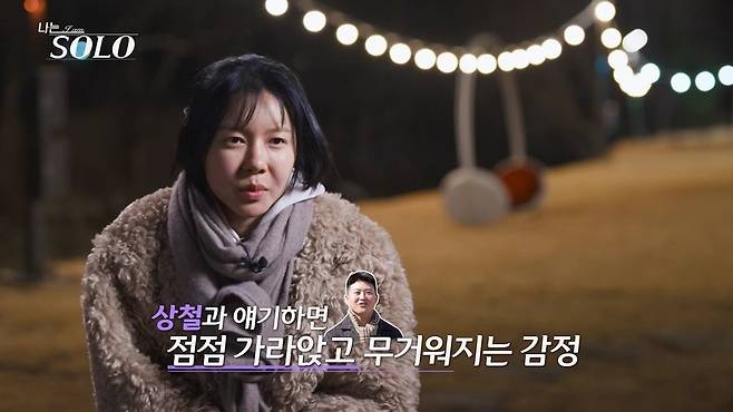 사진 = SBS Plus·ENA