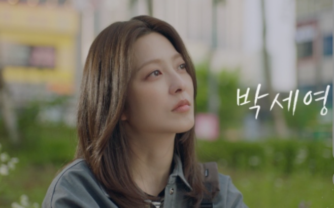 MBC ‘가족관계증명서’