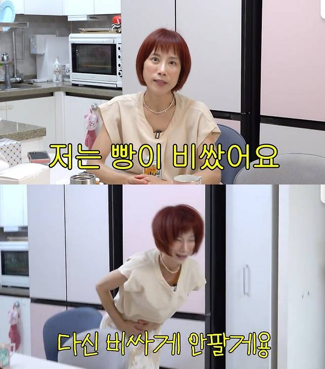 ▲ 출처|유튜브 '개과천선 서인영' 캡처