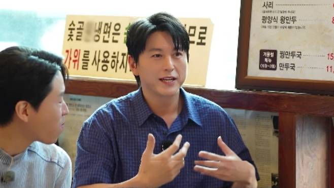 MBN·채널S '전현무계획4'