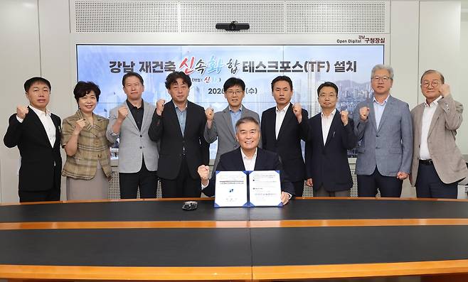 '강남 재건축 신속화합(신화) 프로젝트' 가동 [강남구 제공. 재판매 및 DB 금지]