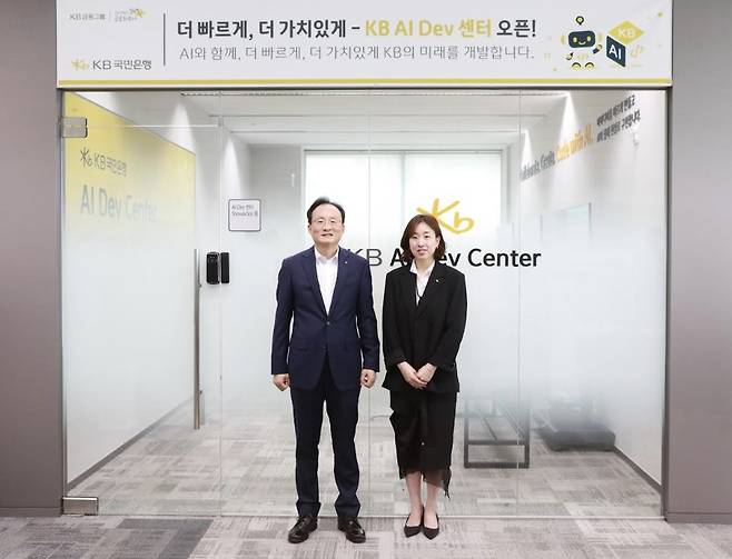 이환주 KB국민은행장(왼쪽)이 지난 1일 서울 여의도 KB AI Dev 센터 개소를 기념해 김지영 센터장과 사진을 촬영하고 있다. [KB국민은행 제공]
