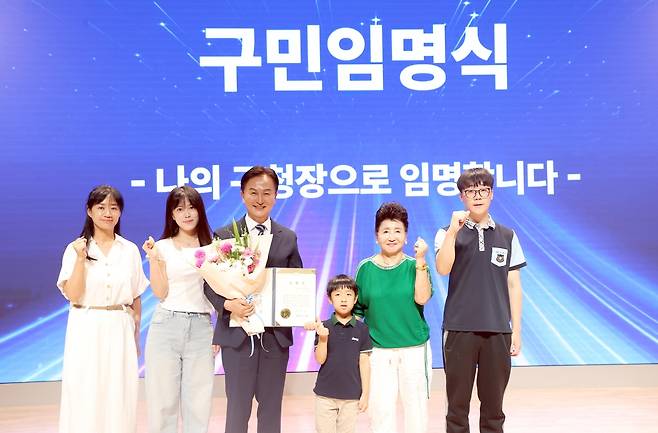 '구민임명장' 받은 류삼영 동작구청장 류삼영 동작구청장이 1일 구청 대강당에서 열린 민선 제9기 동작구청장 취임식에서 구민 대표 5인으로부터 '임명장'을 받고 기념사진을 촬영하고 있다. [동작구 제공. 재판매 및 DB 금지]