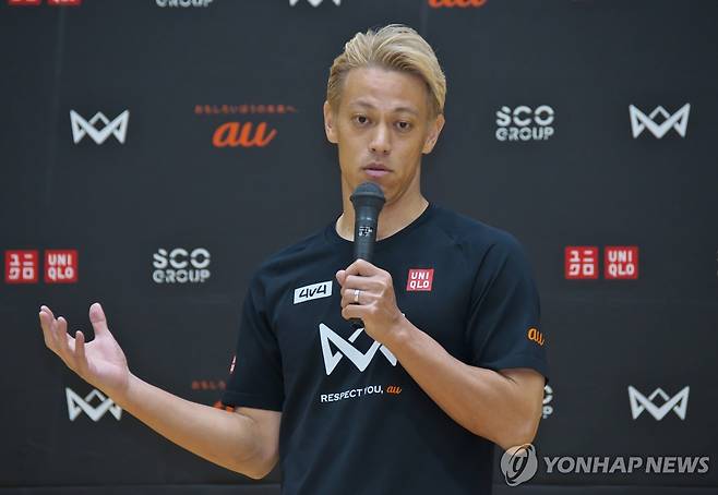 일본 축구스타 혼다 게이스케. [UPI=연합뉴스 자료사진]