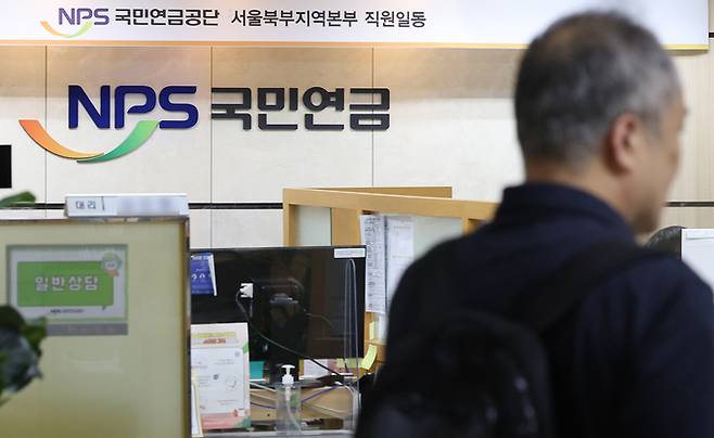 ▲서울 서대문구 국민연금공단에서 상담하는 어르신.사진=연합뉴스