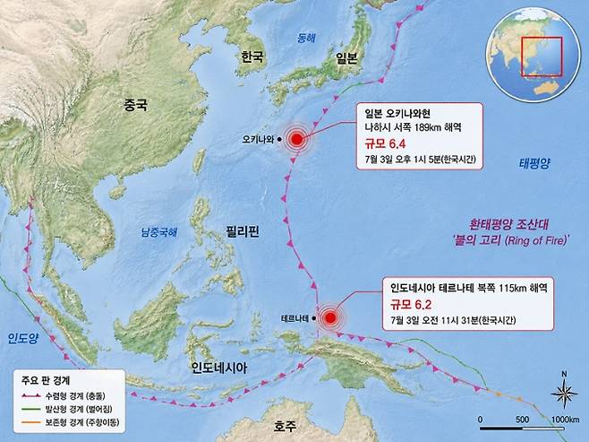 ▲3일(현지시간) 인도네시아와 일본에서 발생한 지진 (AI이미지)