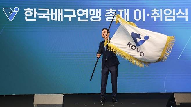 연맹기 흔드는 이호진 한국배구연맹(KOVO) 신임 총재. 사진=연합뉴스