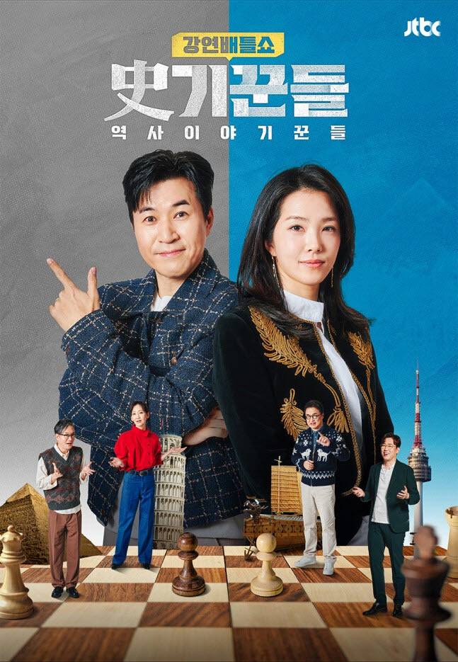 '사기꾼들' 재정비 들어간다