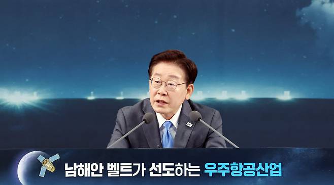 이재명 대통령이 3일 경남 진주시에서 열린 제5회 국가우주위원회에서 발언하고 있다.(사진=연합뉴스)