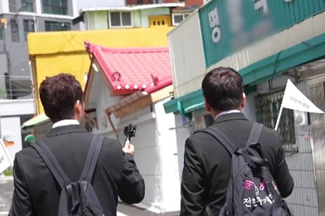 출처:MBN·채널S '전현무계획4'