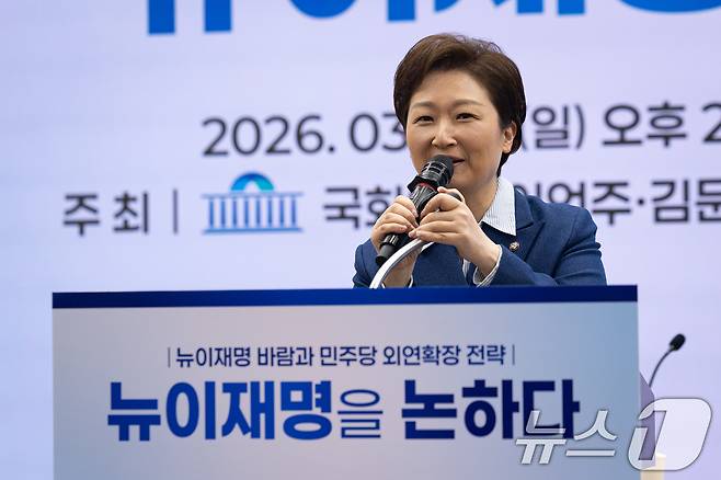 이언주 더불어민주당 최고위원이 지난 3월 15일 서울 여의도 국회 의원회관에서 열린 뉴이재명 바람과 민주당 외연확장 전략 '뉴이재명을 논하다' 토론회에서 인사말을 하고 있다. 2026.3.15 ⓒ 뉴스1 유승관 기자