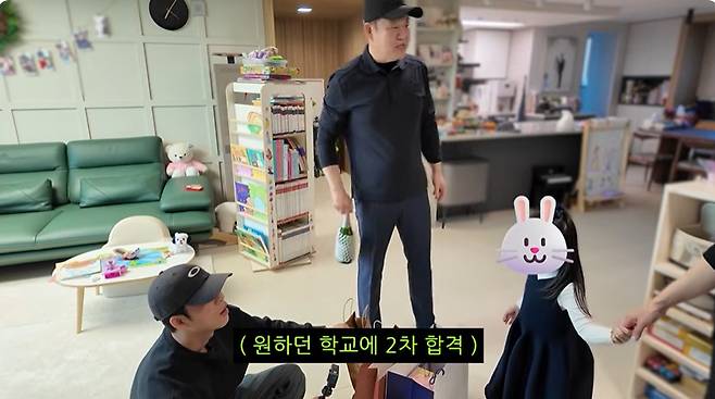 '김그리' 방송화면 캡처