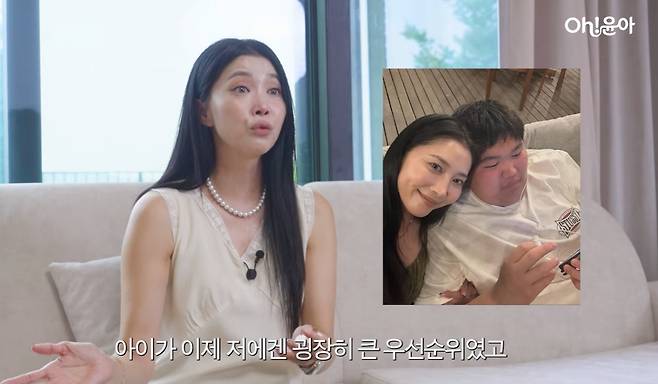 배우 오윤아 유튜브