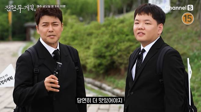 MBN·채널S '전현무계획4' 1화에서는 전현무와 곽튜브가 대전의 찐 로컬 맛집을 찾아 먹방을 펼친다. 이번 '전현무계획4'는 수라간 상궁 레시피가 담긴 대전 노포 육개장과 100년 전통의 꿩냉면을 맛볼 예정이다. 시청자들의 전폭적인 추천으로 찾아간 첫 식당에서 든든한 육개장 한 그릇을 비운 두 사람은, 스페셜 게스트 류수영, 엄기준과 합류해 유쾌한 입담의 시너지를 맞춘다. 네 사람은 류수영의 끝없는 요리 지식 토크와 함께 시원한 꿩냉면, 평양식 왕만두를 즐기며 안방극장에 풍성한 대전 미식 여행기를 배달할 예정이다.&nbsp;