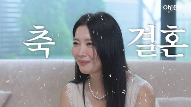 사진=오윤아 유튜브 캡처