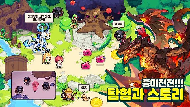 드래곤 빌리지3 이미지
