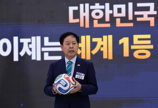 구윤철 경제부총리 겸 재정경제부 장관이 3일 경남에서 열린 영남권 첨단산업 발전비전 국민보고회에서 축구공을 손에 든 채 전략발표를 하고 있다. 진주=왕태석 선임기자