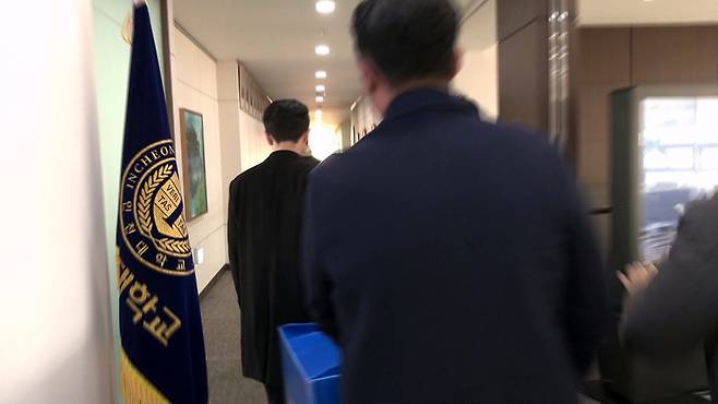 인천대학교 총장실 압수수색 당시 모습